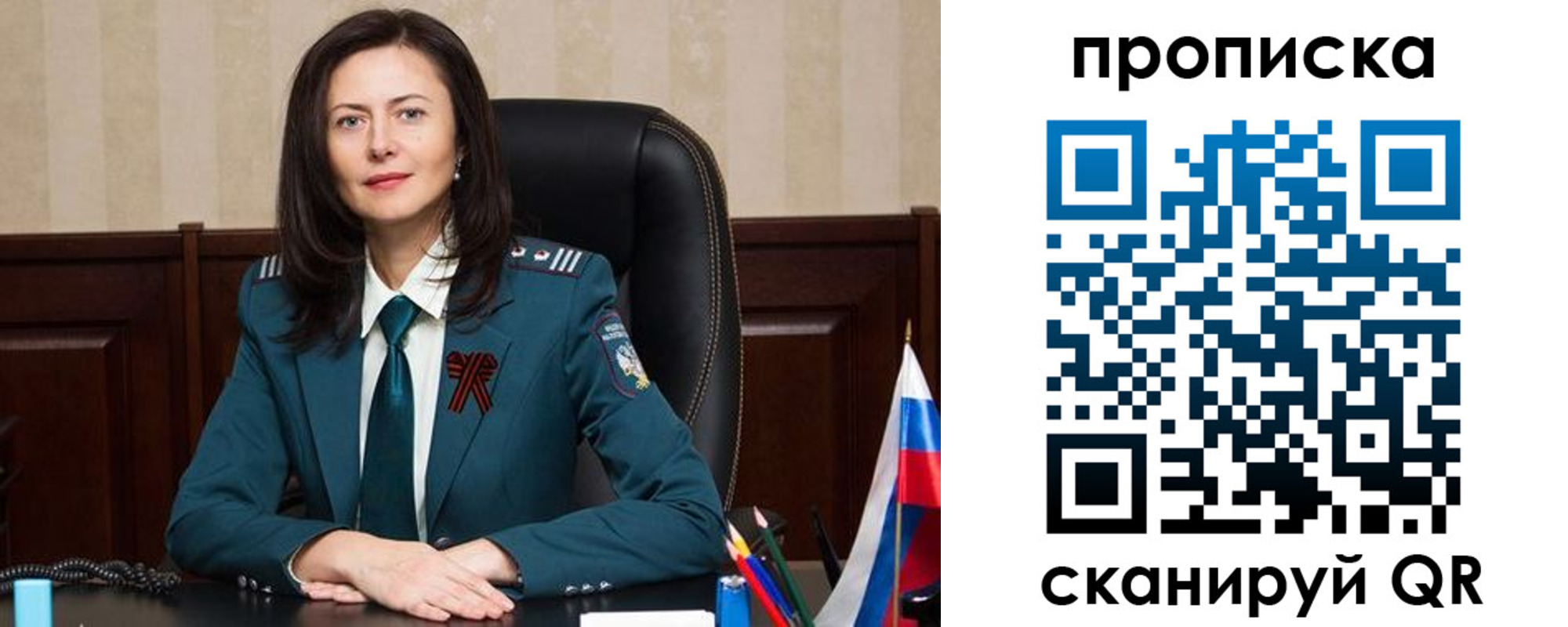 прописка от собственника в Качканаре